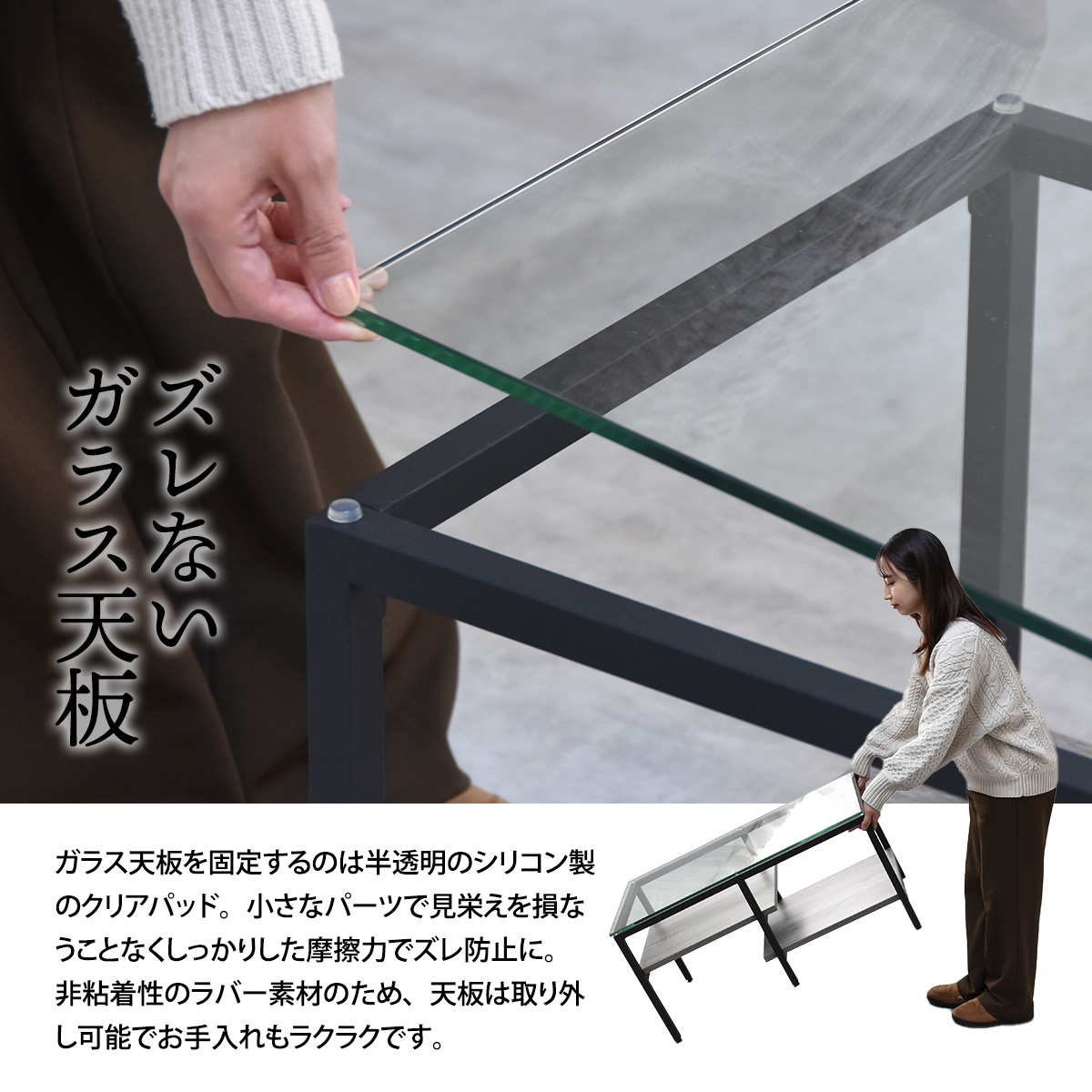 センターテーブル ガラスセンターテーブル Exie 80×44.5cm ローテーブル ガラステーブル 棚付 デザイン 収納 リモコン 雑誌 ガラス天板 棚板2枚 ONTB0294