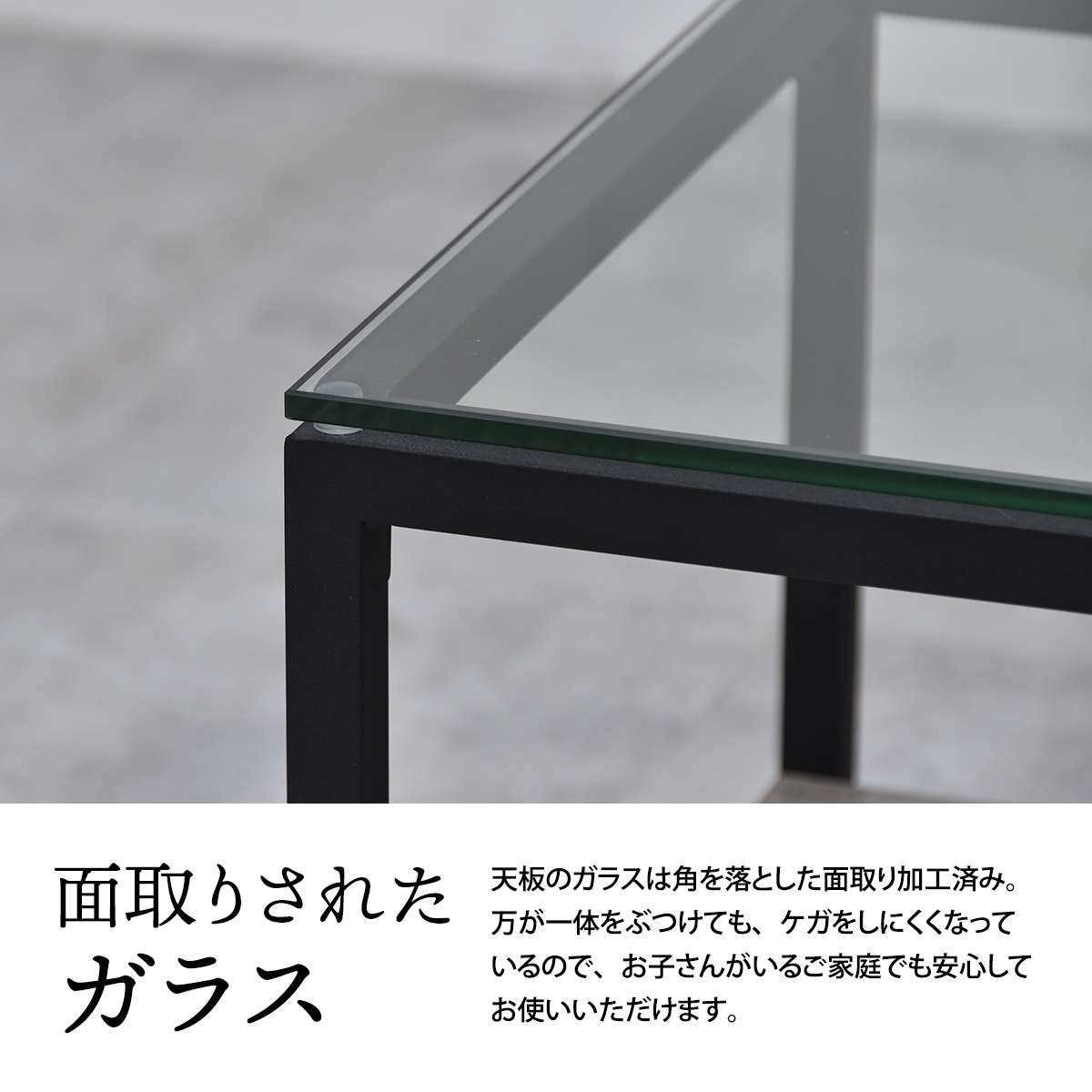 センターテーブル ガラスセンターテーブル Exie 80×44.5cm ローテーブル ガラステーブル 棚付 デザイン 収納 リモコン 雑誌 ガラス天板 棚板2枚 ONTB0294