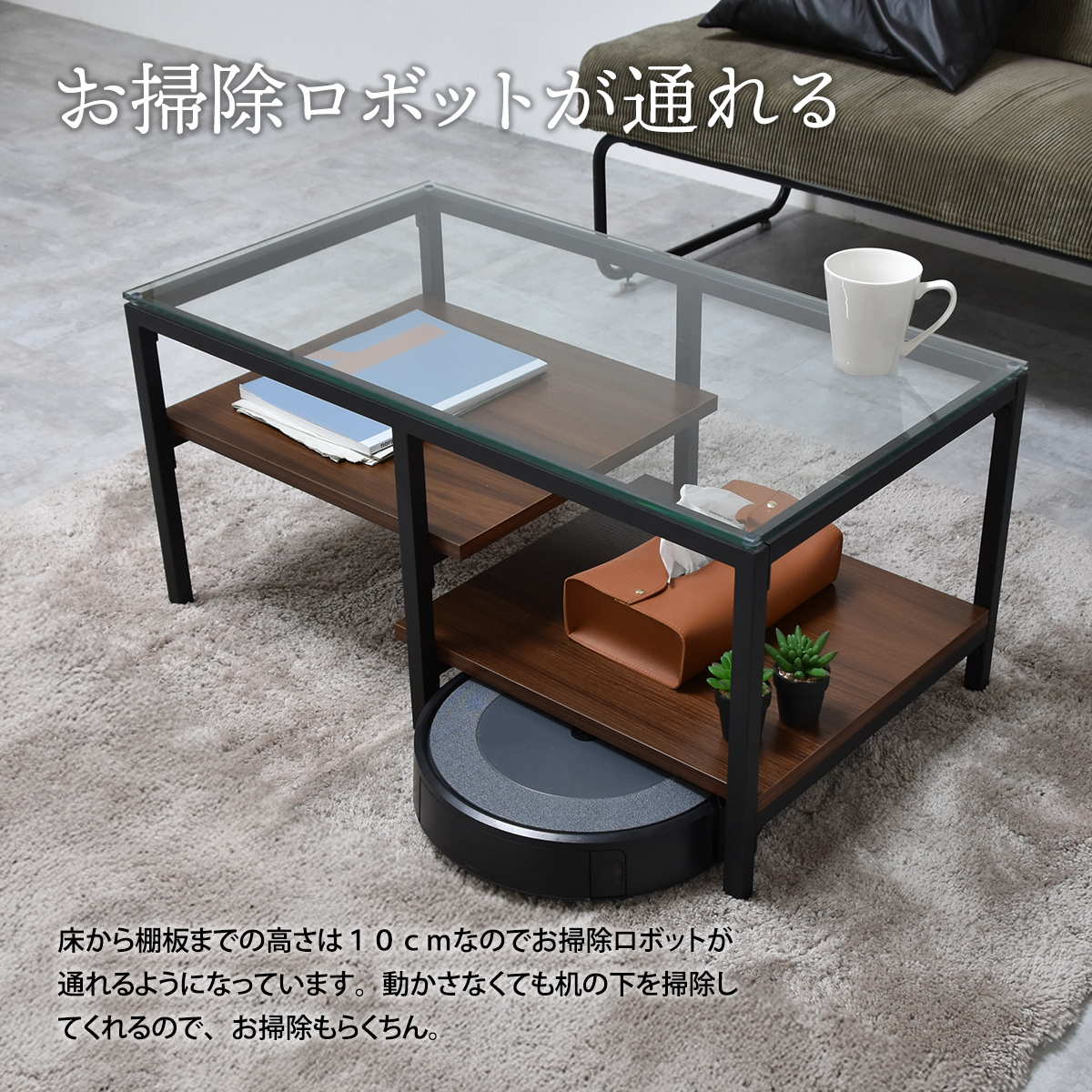 センターテーブル ガラスセンターテーブル Exie 80×44.5cm ローテーブル ガラステーブル 棚付 デザイン 収納 リモコン 雑誌 ガラス天板 棚板2枚 ONTB0294