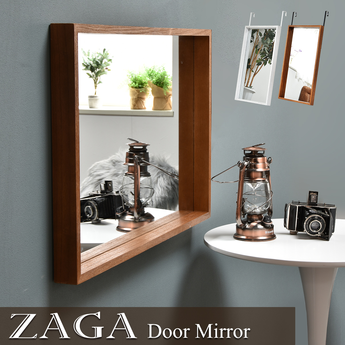 ZAGA 壁掛け 吊りミラー 大型ミラー 幅50 高さ80 ドア掛け 横置き 床置き 天然木 桐 ヴィンテージ加工 ウォールミラー 鏡