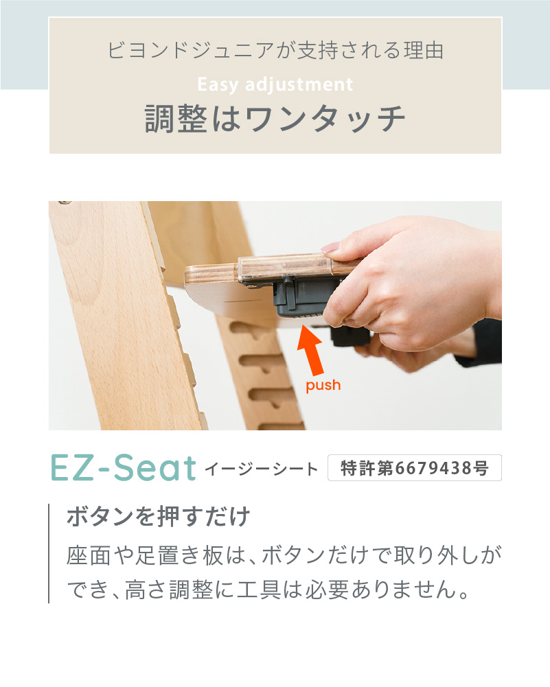 ベビーチェア ビヨンドジュニア ハイチェア キッズチェア オールインワン 赤ちゃん イス おしゃれ 木製 離乳食 フル装備 Beyond Junior 正規品 正規販売店