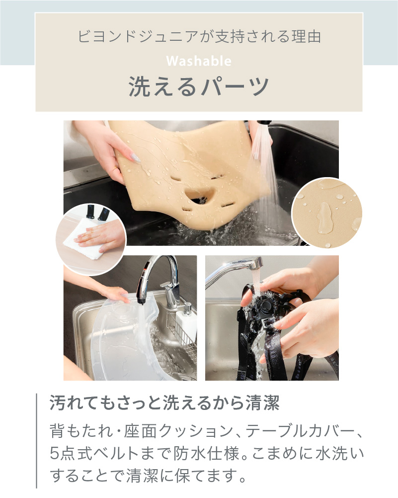 ベビーチェア ビヨンドジュニア ハイチェア キッズチェア オールインワン 赤ちゃん イス おしゃれ 木製 離乳食 フル装備 Beyond Junior 正規品 正規販売店