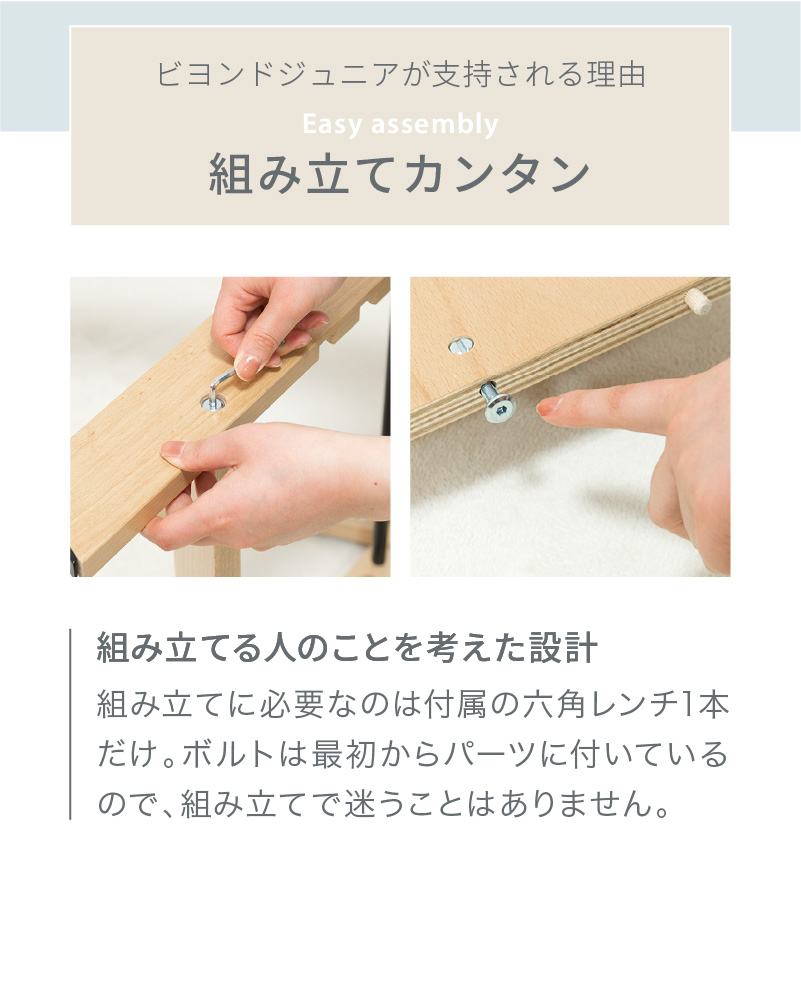 ベビーチェア ビヨンドジュニア ハイチェア キッズチェア オールインワン 赤ちゃん イス おしゃれ 木製 離乳食 フル装備 Beyond Junior 正規品 正規販売店