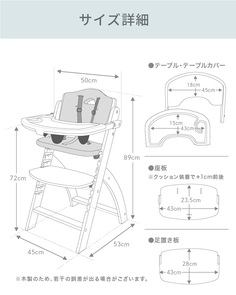 ベビーチェア ビヨンドジュニア ハイチェア キッズチェア オールインワン 赤ちゃん イス おしゃれ 木製 離乳食 フル装備 Beyond Junior 正規品 正規販売店