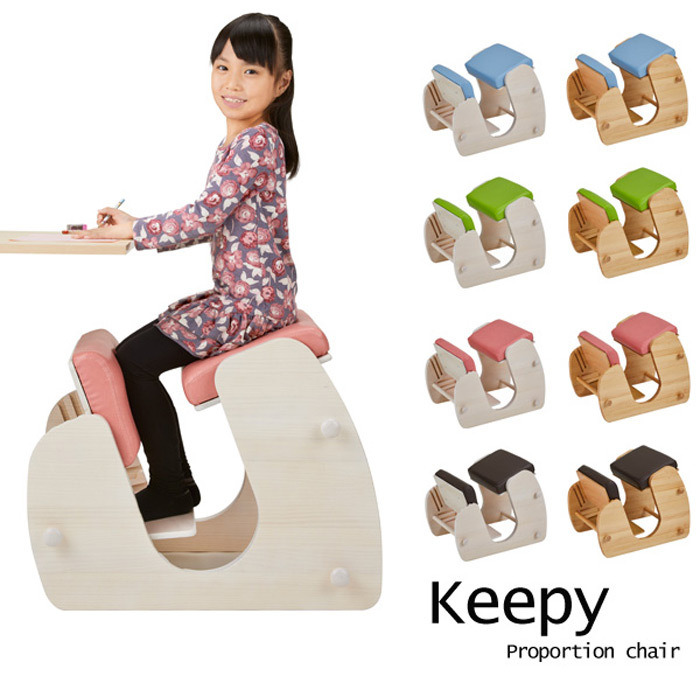 キッズチェア プロポーションチェア Keepy キーピィ CH-910 学習椅子