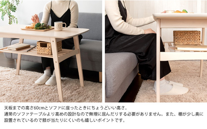 宮武製作所 ソファテーブル Mou ムー CT-K600 : 村田家具 Yahoo!店