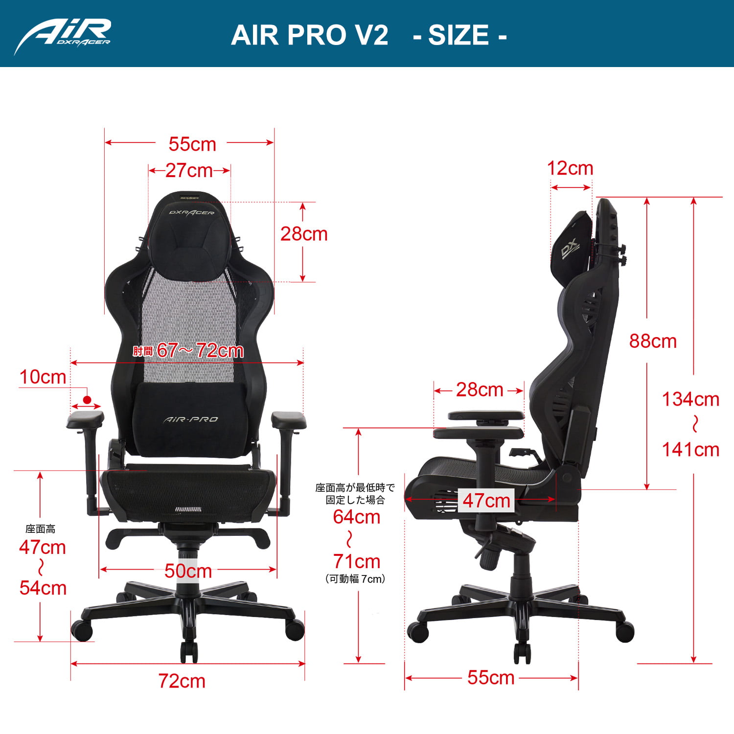 オフィスチェア ゲーミングチェア DXRacer AIR-PRO V2 AH-7200BKR ブラック/レッド デラックスレーサー エアメッシュ 高機能モデル