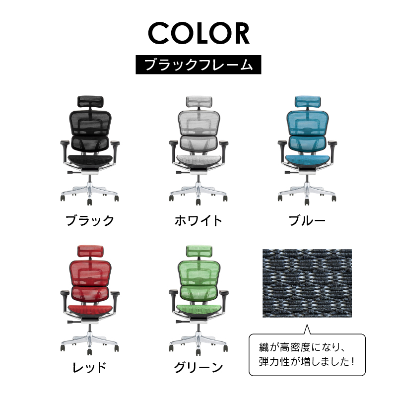 オフィスチェア エルゴヒューマン プロ2 ハイタイプ 5Dアームレスト搭載モデル Ergohuman PRO2 EHP2-HAM-5D-DR 在宅 リモート 関家具 正規代理店