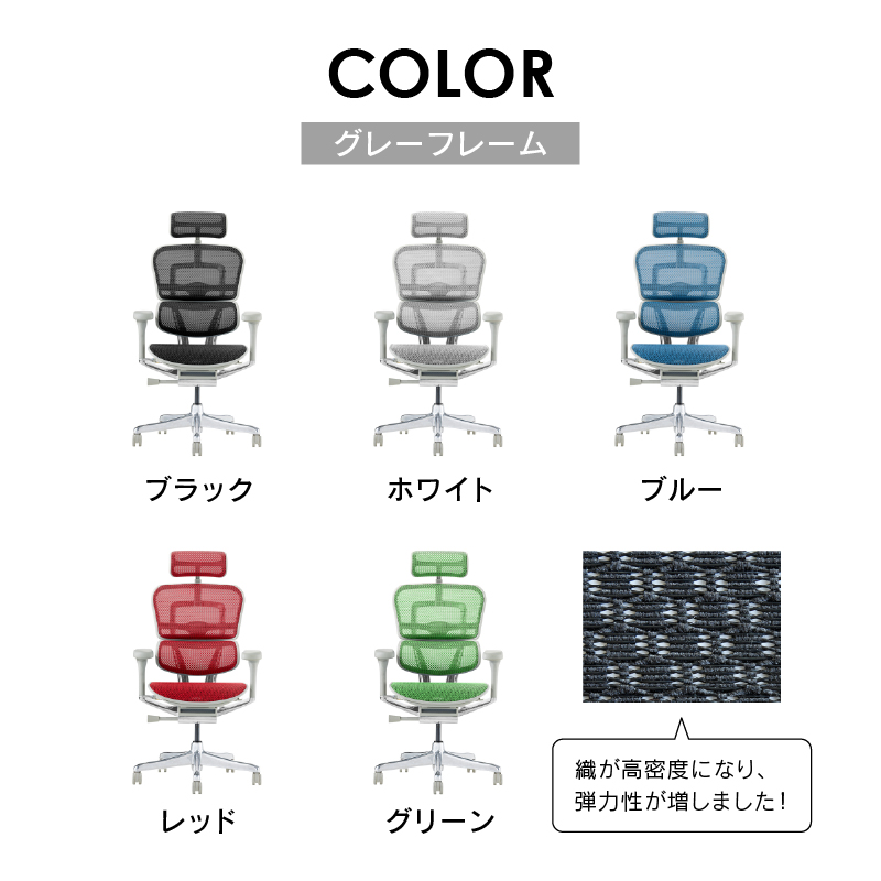 オフィスチェア エルゴヒューマン プロ2 ハイタイプ 5Dアームレスト搭載モデル Ergohuman PRO2 EHP2-HAM-5D-DR 在宅 リモート 関家具 正規代理店