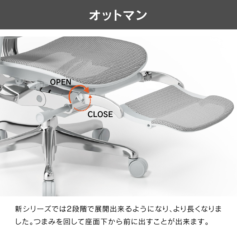 オフィスチェア エルゴヒューマン プロ2 オットマン ハイタイプ Ergohuman PRO2 Ottoman EHP2-LPL-5D-DR 在宅 リモート フットレスト 関家具 正規代理店