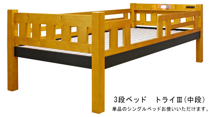 gkb-bb-07-3_Try3Middle_stage.jpg