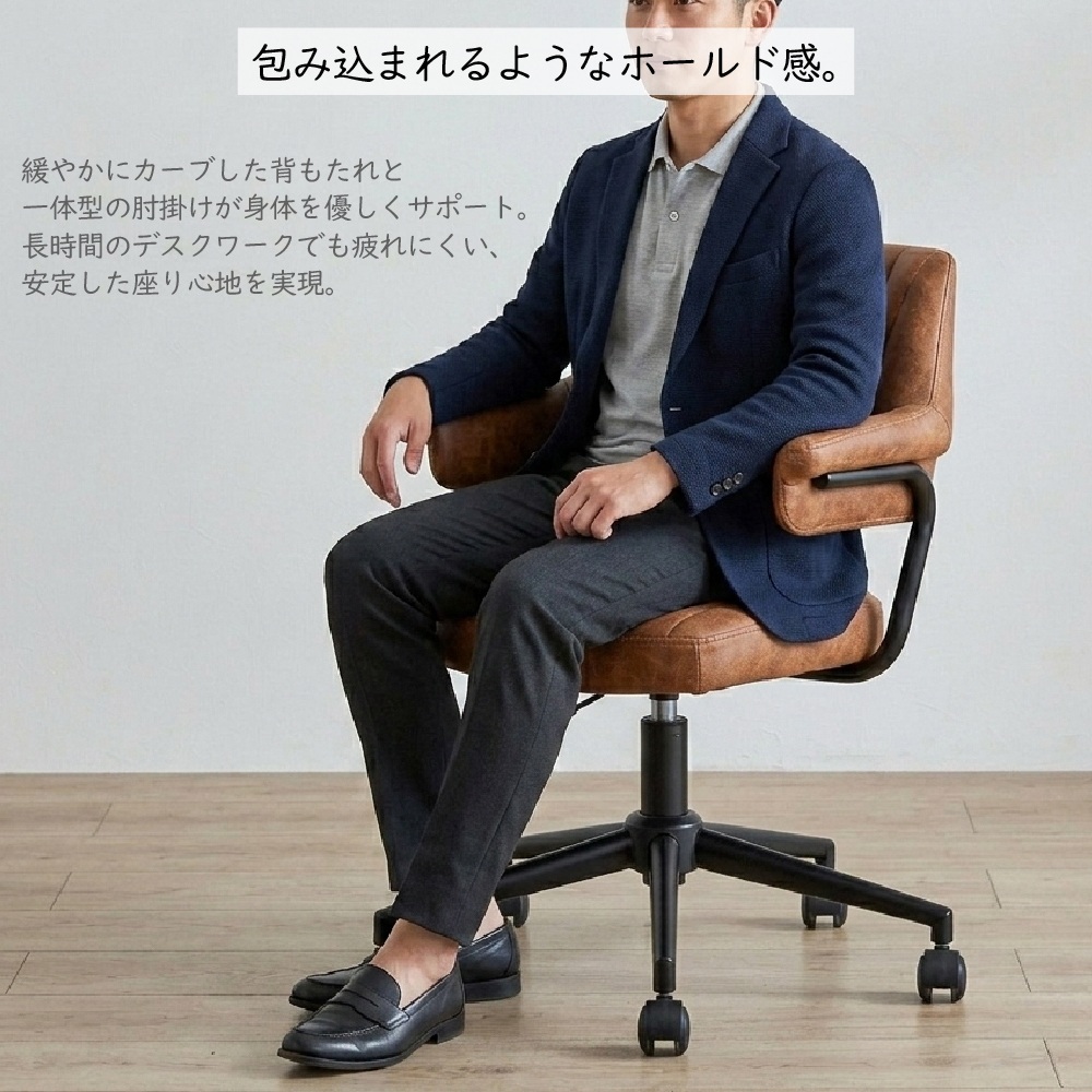 肘付でレトロなオフィスチェア レトロ調 チェア 椅子 OA-IZを激安で