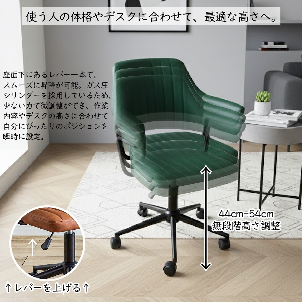 オフィスチェア 肘付き レトロ調 アンティーク調 PUレザー 合成皮革