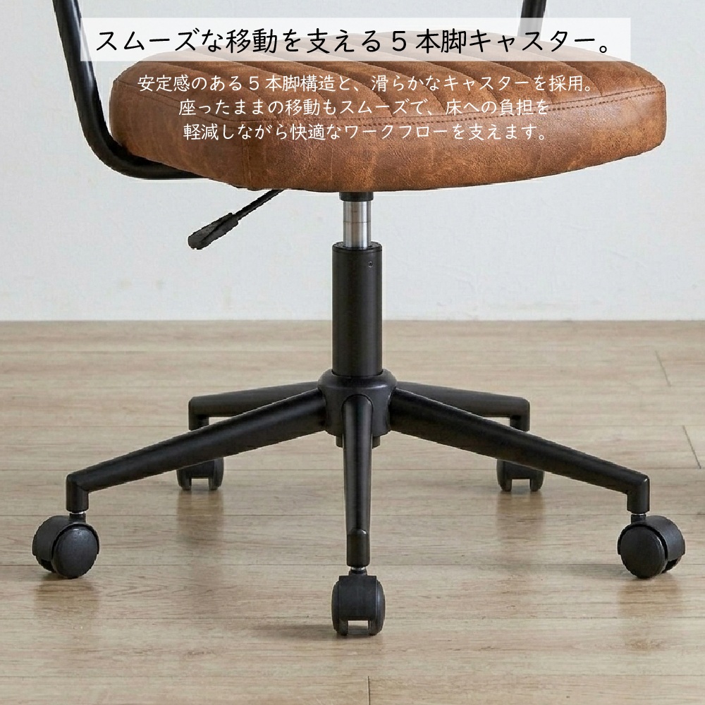 肘付でレトロなオフィスチェア レトロ調 チェア 椅子 OA-IZを激安で