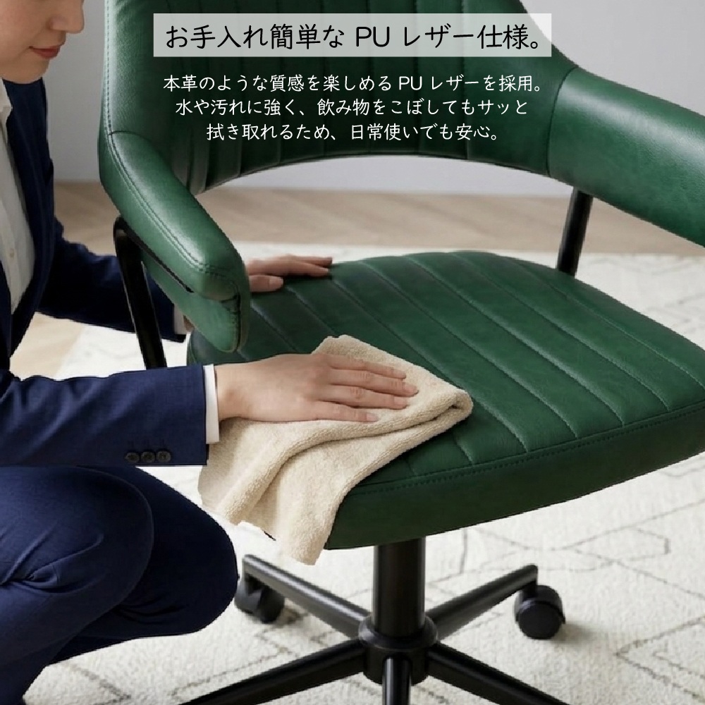 オフィスチェア 肘付き レトロ調 アンティーク調 PUレザー 合成皮革 回転 キャスター 昇降 チェア イス 椅子 OA-IZ