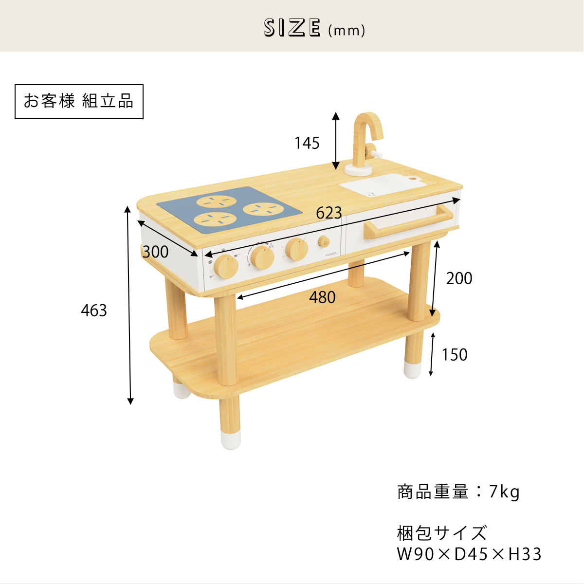 コロコロキッチン おままごと お子様 子ども かわいい おしゃれ チェスト サイドテーブル 引出し 収納 インテリア ワンランク上 組み合わせ HOPPL ホップル