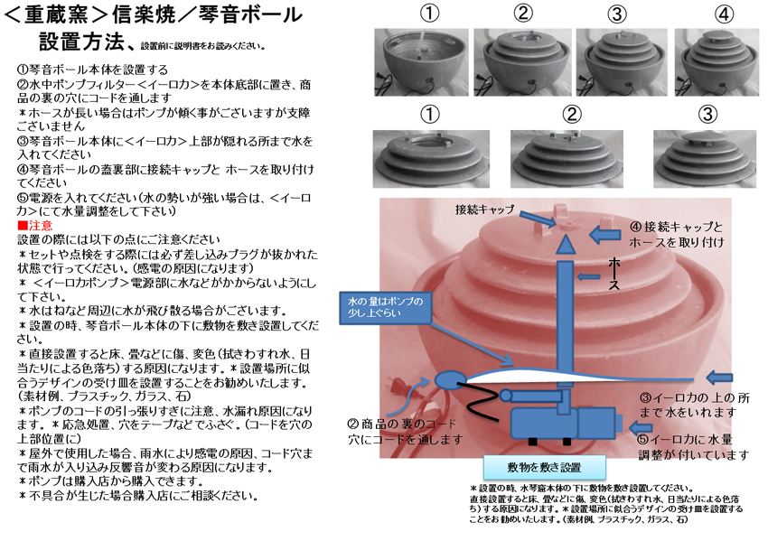 光の琴音 水琴窟 202LED 利休信楽 屋内用 室内用 いぶし銀 φ370 光の琴音 水琴窟 202LED 利休信楽 屋内用 室内用 いぶし銀 φ370