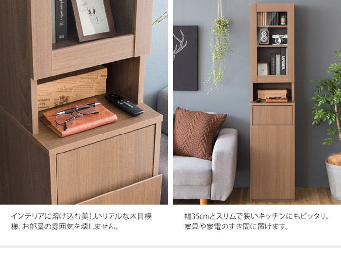 ダストボックスラック Rapport ラポール KC-F301の説明 - 通販 - Yahoo