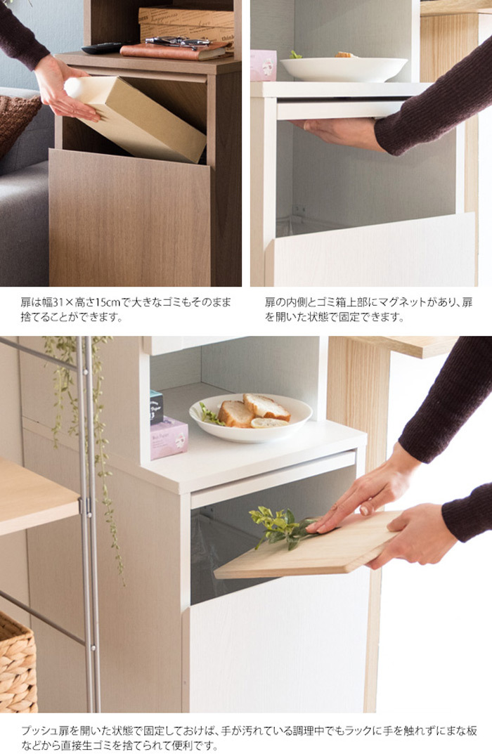 ダストボックスラック Rapport ラポール KC-F301の説明 - 通販 - Yahoo