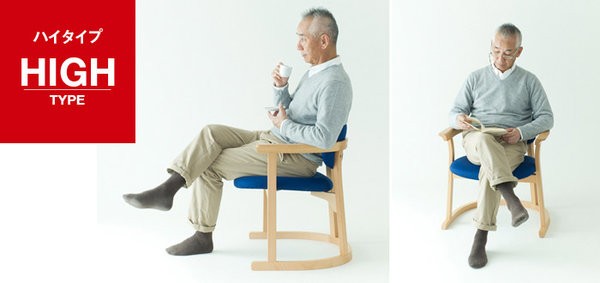 かに座 PLUS ハイタイプ KP-200 ダイニングチェア 高座椅子 バリア