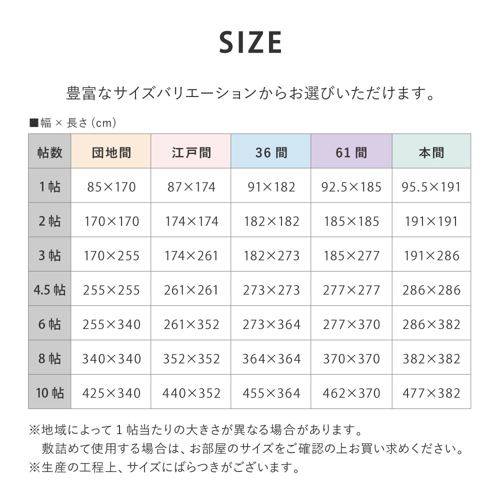 ラグ カーペット 洗える い草風 ビニール風 上敷き ござ コザ 4.5畳 4畳半 4.5帖 団地間 255×255cm 花ござ たたみ風 無地 和室 ござ 寝ゴザ ペット 四条 159070045x