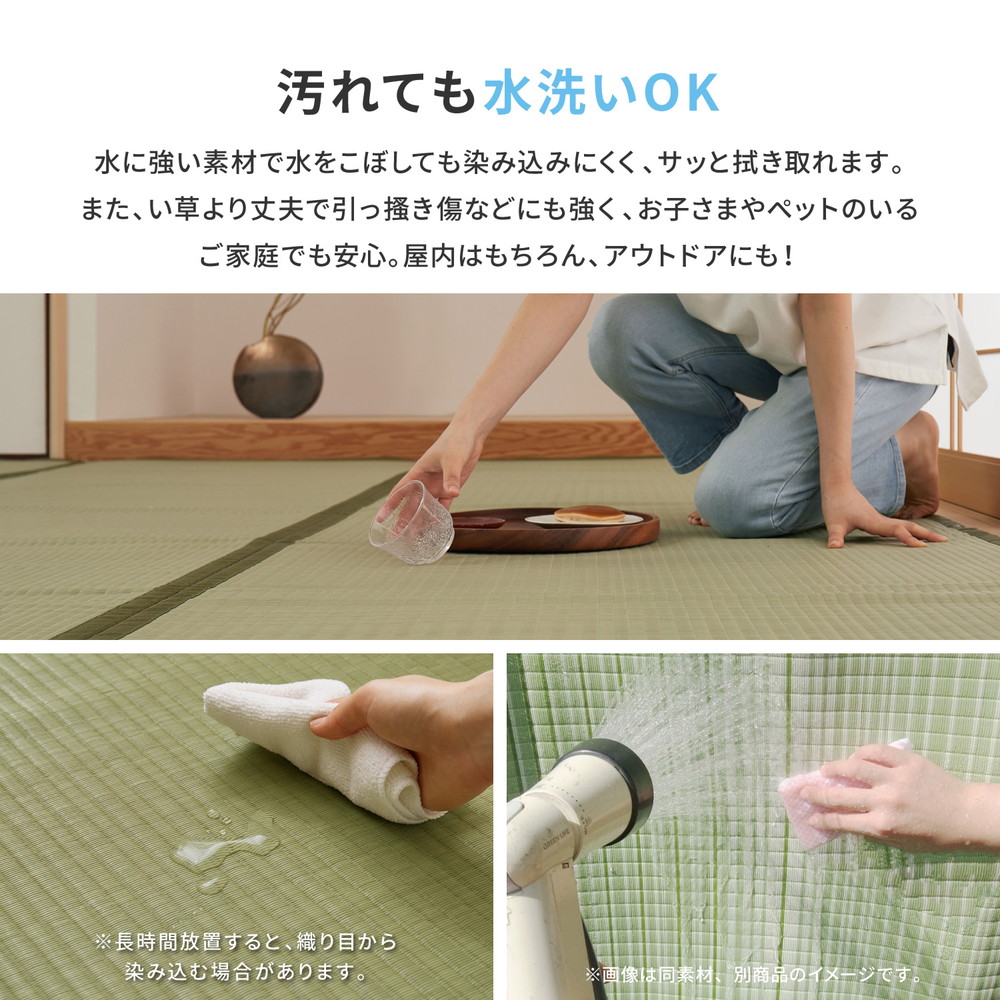 ラグ カーペット 洗える い草風 ビニール風 上敷き ござ コザ 4.5畳 4畳半 4.5帖 団地間 255×255cm 花ござ たたみ風 無地 和室 ござ 寝ゴザ ペット 四条 159070045x