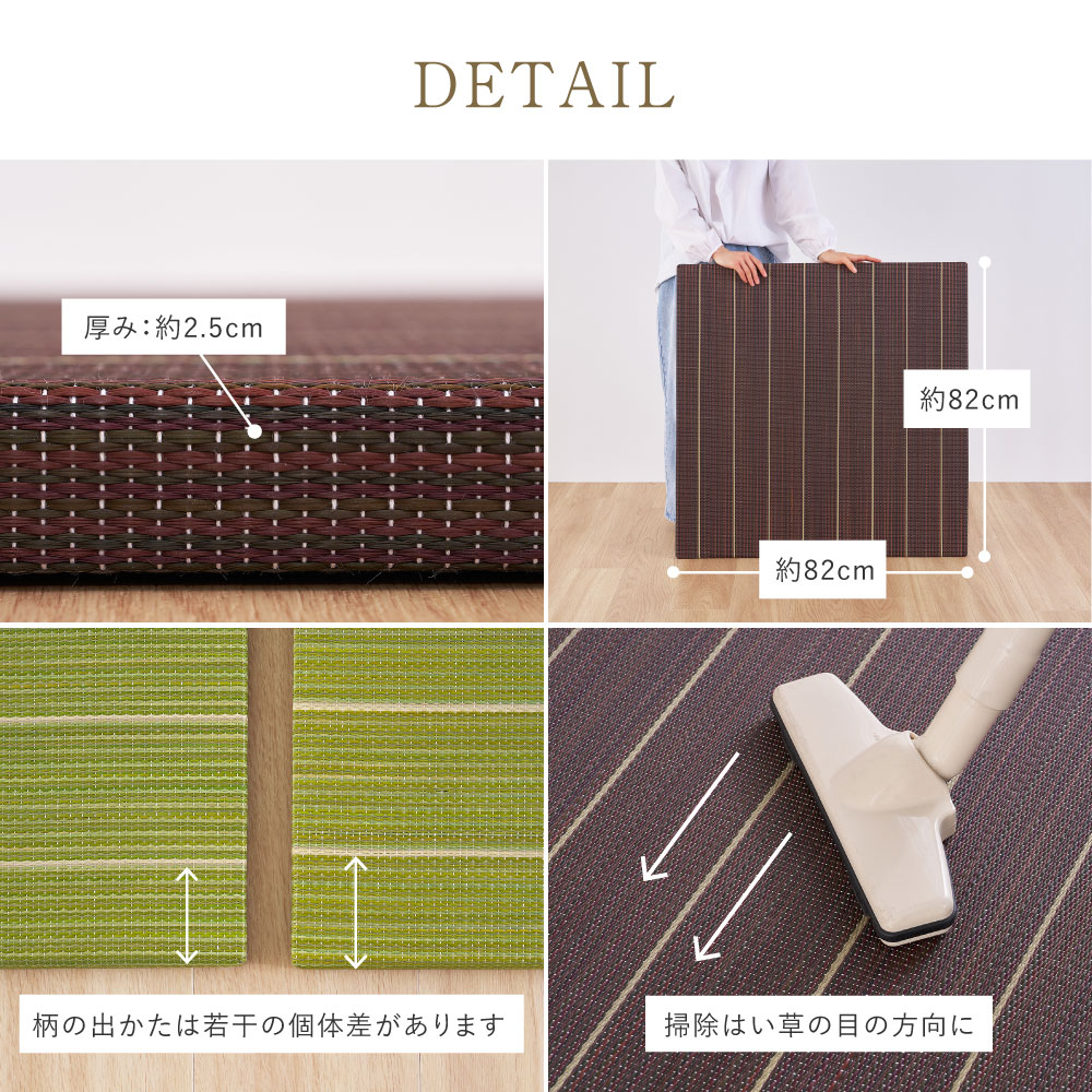 畳 置き畳 ユニット畳 い草 小上がり 単品 1枚 約82×82×2.5cm 半畳 たたみ DIY カット可能 おしゃれ 可愛い 軽量 琉球畳風 凛 りん 160901400x