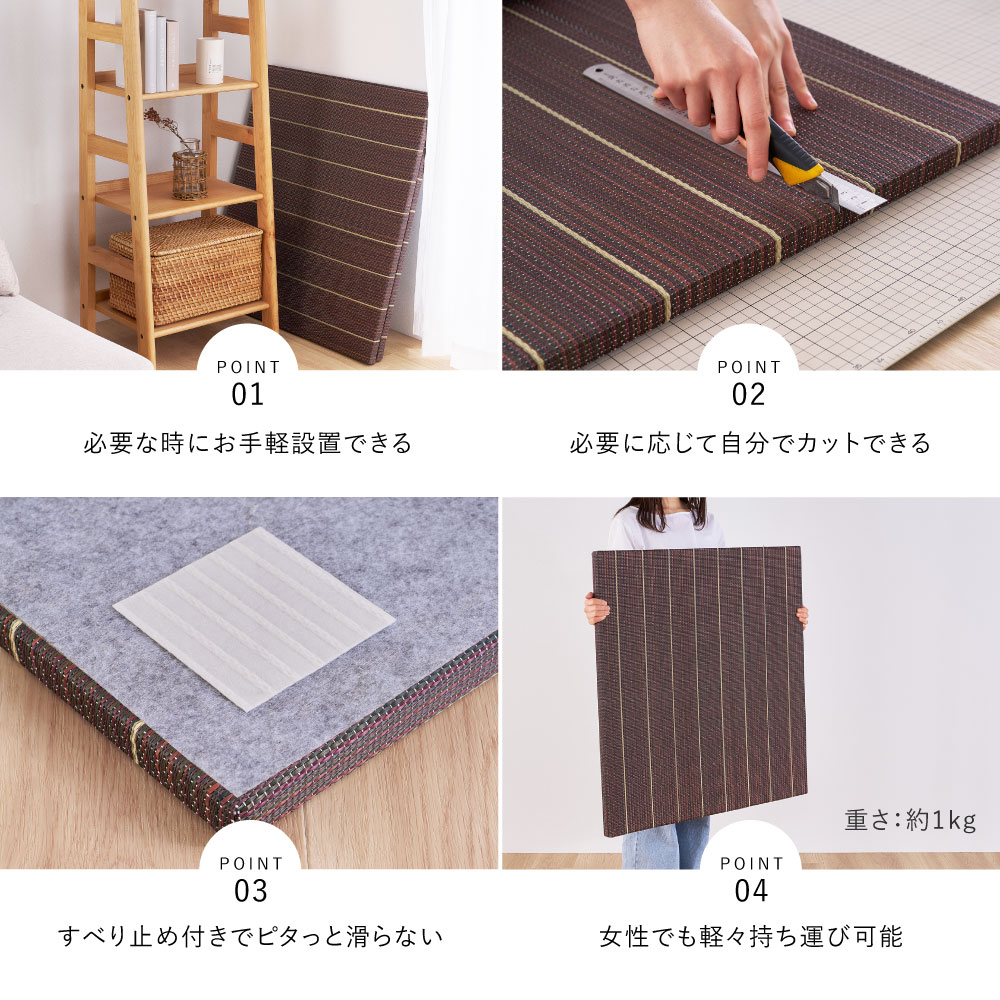 畳 置き畳 ユニット畳 い草 小上がり 単品 1枚 約82×82×2.5cm 半畳 たたみ DIY カット可能 おしゃれ 可愛い 軽量 琉球畳風 凛 りん 160901400x