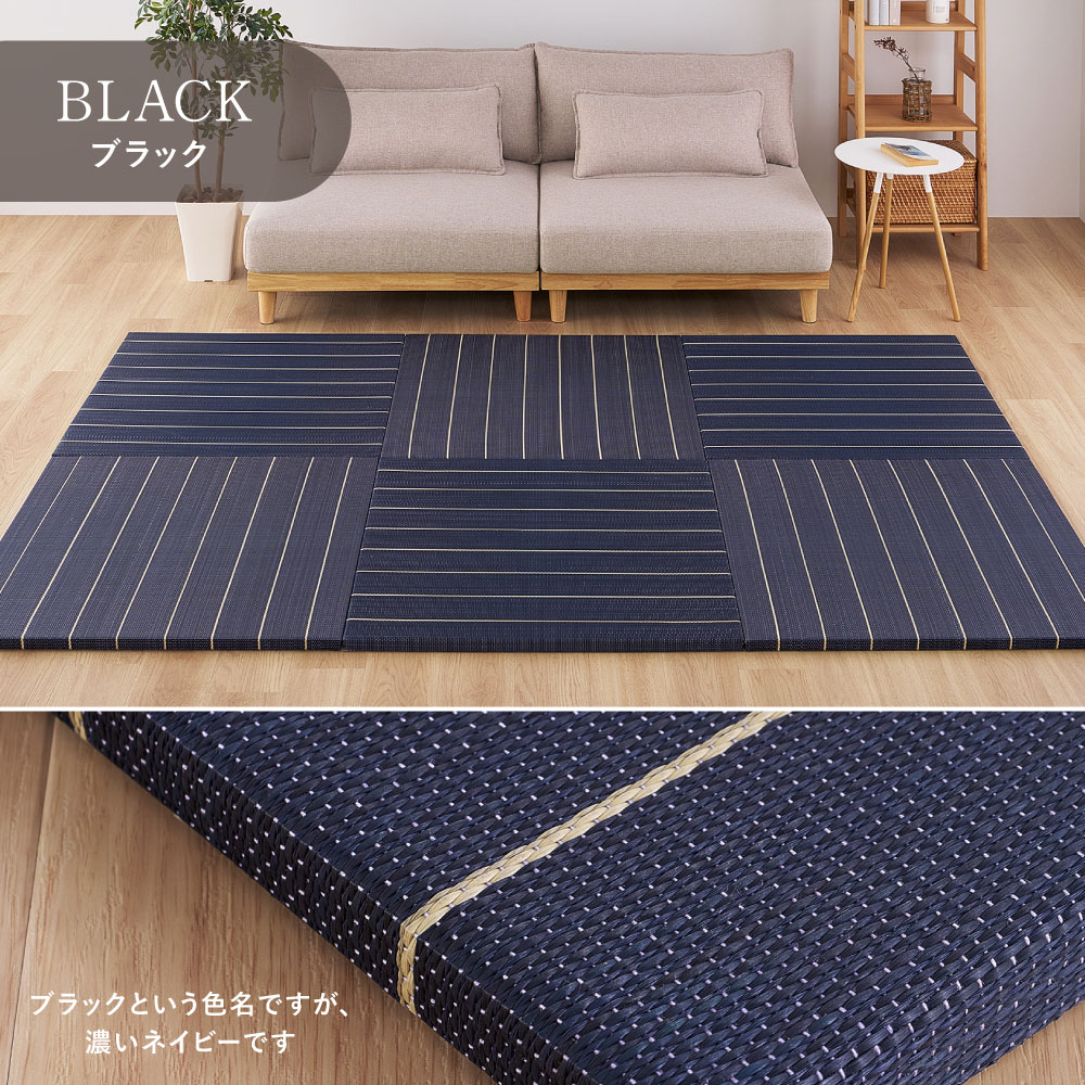 畳 置き畳 ユニット畳 い草 小上がり 単品 1枚 約82×82×2.5cm 半畳 たたみ DIY カット可能 おしゃれ 可愛い 軽量 琉球畳風 凛 りん 160901400x
