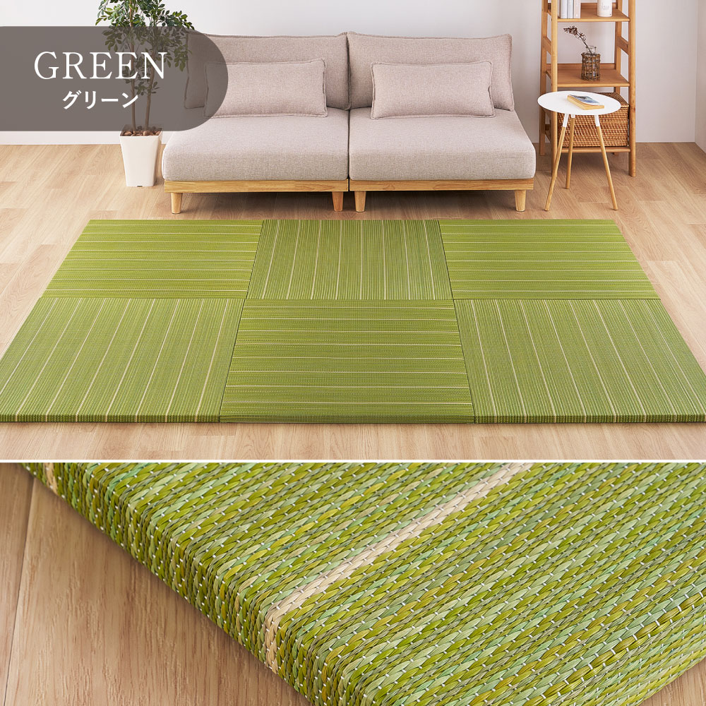 畳 置き畳 ユニット畳 い草 小上がり 単品 1枚 約82×82×2.5cm 半畳 たたみ DIY カット可能 おしゃれ 可愛い 軽量 琉球畳風 凛 りん 160901400x