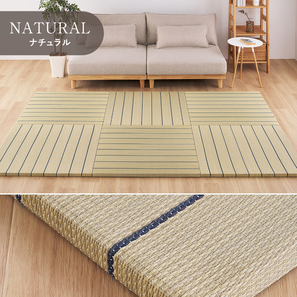 畳 置き畳 ユニット畳 い草 小上がり 単品 1枚 約82×82×2.5cm 半畳 たたみ DIY カット可能 おしゃれ 可愛い 軽量 琉球畳風 凛 りん 160901400x