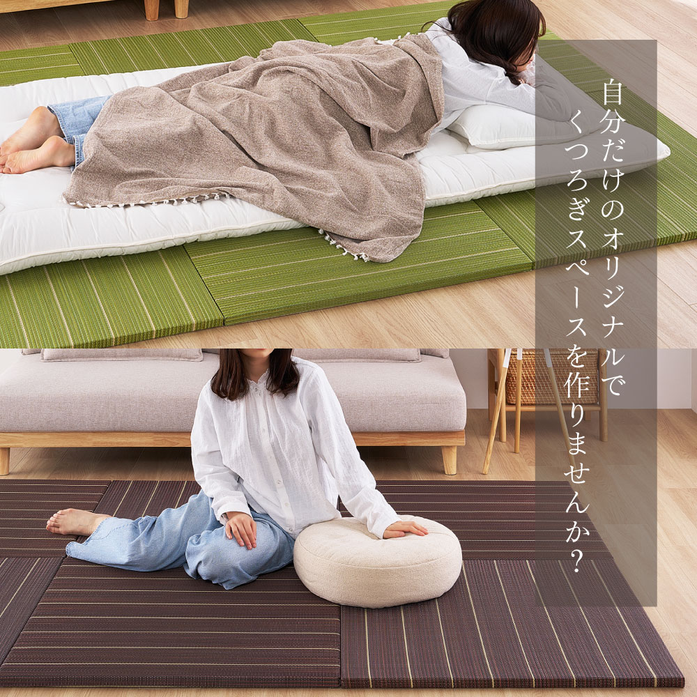 畳 置き畳 ユニット畳 い草 小上がり 単品 1枚 約82×82×2.5cm 半畳 たたみ DIY カット可能 おしゃれ 可愛い 軽量 琉球畳風 凛 りん 160901400x