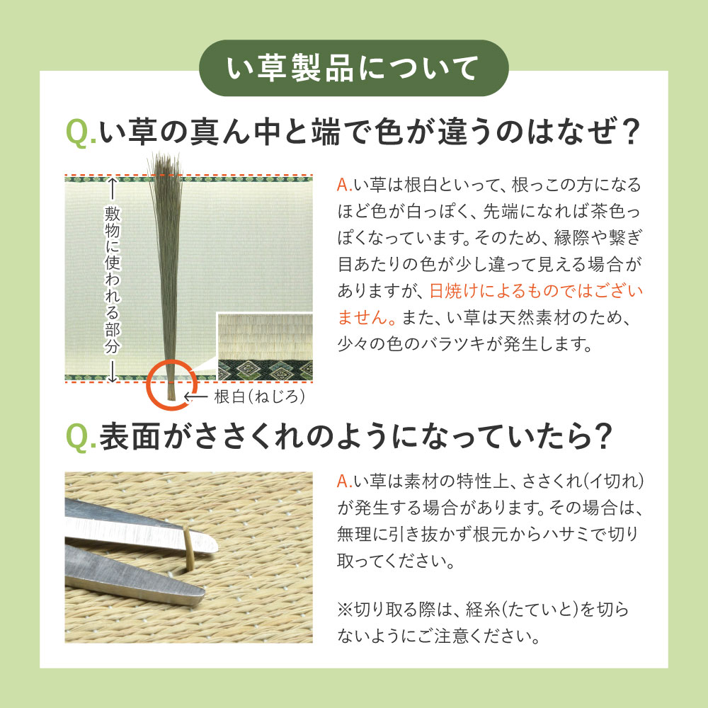 畳 置き畳 ユニット畳 い草 小上がり 単品 1枚 約82×82×2.5cm 半畳 たたみ DIY カット可能 おしゃれ 可愛い 軽量 琉球畳風 凛 りん 160901400x