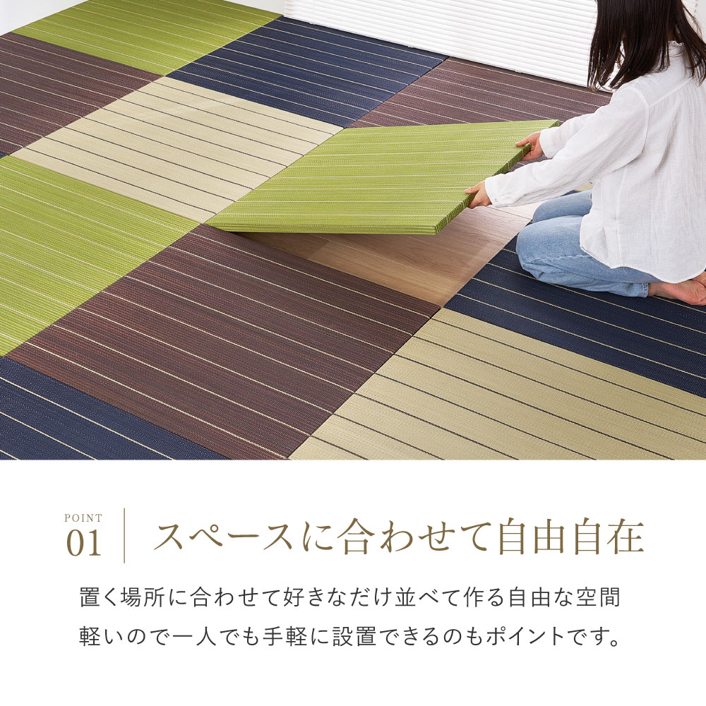 畳 置き畳 ユニット畳 い草 小上がり 単品 1枚 約82×82×2.5cm 半畳 たたみ DIY カット可能 おしゃれ 可愛い 軽量 琉球畳風 凛 りん 160901400x