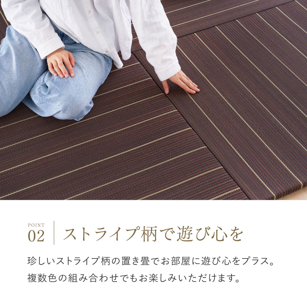 畳 置き畳 ユニット畳 い草 小上がり 単品 1枚 約82×82×2.5cm 半畳 たたみ DIY カット可能 おしゃれ 可愛い 軽量 琉球畳風 凛 りん 160901400x