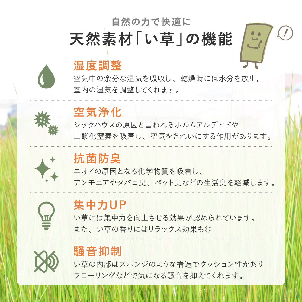 畳 置き畳 ユニット畳 い草 小上がり 単品 1枚 約82×82×2.5cm 半畳 たたみ DIY カット可能 おしゃれ 可愛い 軽量 琉球畳風 凛 りん 160901400x