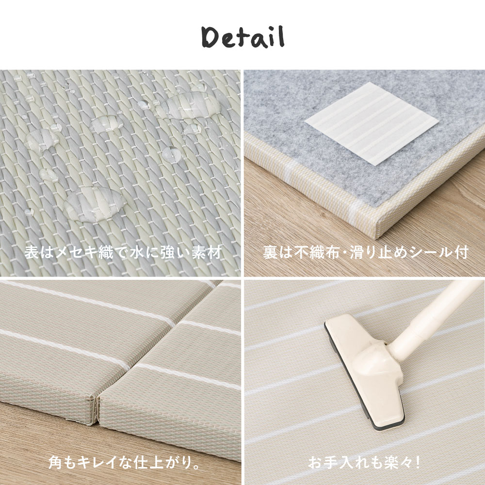 畳 置き畳 ユニット畳 PP 約82×82×2.5cm 同色9枚セット 縁無し たたみ 正方形 畳マット 厚手 おしゃれ ポリプロピレン ボーダー柄 コトリナ 160901520x