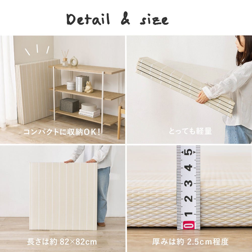畳 置き畳 ユニット畳 PP 約82×82×2.5cm 同色9枚セット 縁無し たたみ 正方形 畳マット 厚手 おしゃれ ポリプロピレン ボーダー柄 コトリナ 160901520x