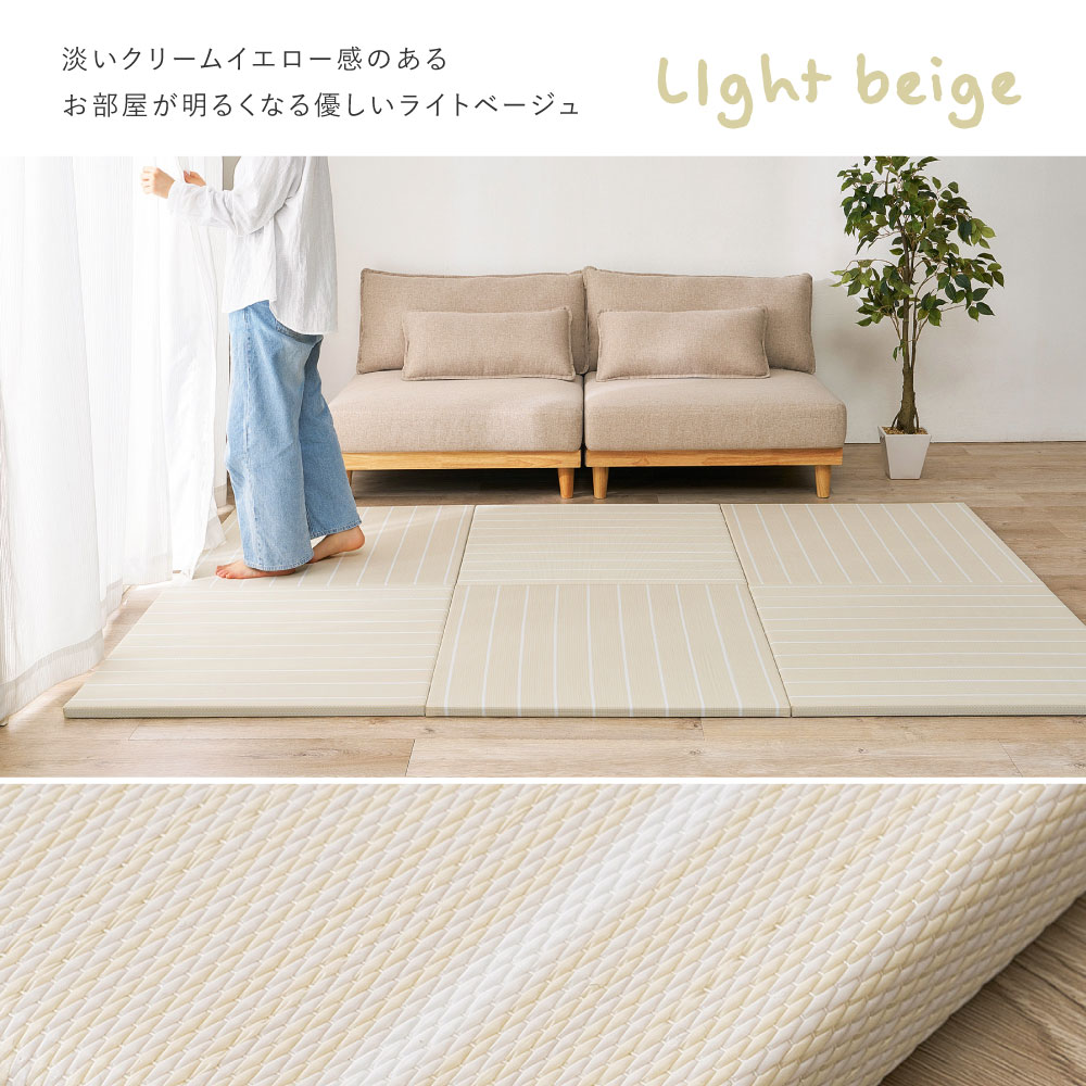 畳 置き畳 ユニット畳 PP 約82×82×2.5cm 同色9枚セット 縁無し たたみ 正方形 畳マット 厚手 おしゃれ ポリプロピレン ボーダー柄 コトリナ 160901520x