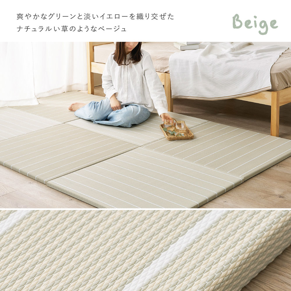 畳 置き畳 ユニット畳 PP 約82×82×2.5cm 同色9枚セット 縁無し たたみ 正方形 畳マット 厚手 おしゃれ ポリプロピレン ボーダー柄 コトリナ 160901520x