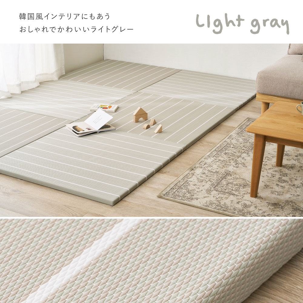 畳 置き畳 ユニット畳 PP 約82×82×2.5cm 同色9枚セット 縁無し たたみ 正方形 畳マット 厚手 おしゃれ ポリプロピレン ボーダー柄 コトリナ 160901520x