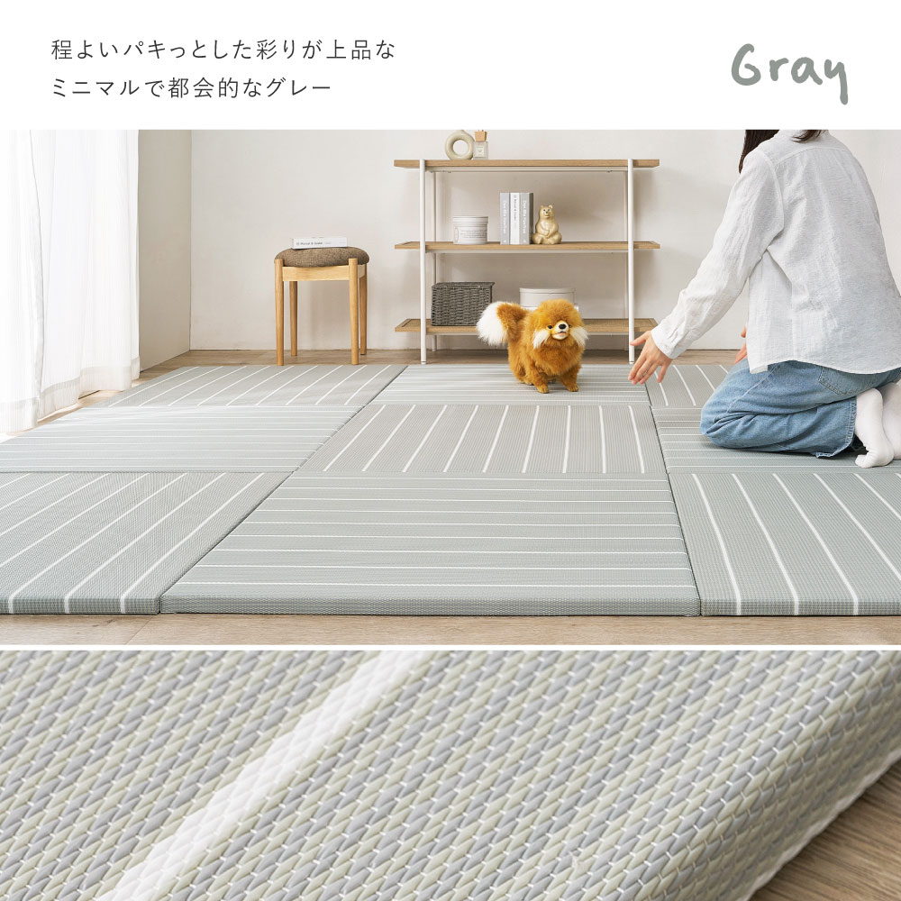 畳 置き畳 ユニット畳 PP 約82×82×2.5cm 同色9枚セット 縁無し たたみ 正方形 畳マット 厚手 おしゃれ ポリプロピレン ボーダー柄 コトリナ 160901520x