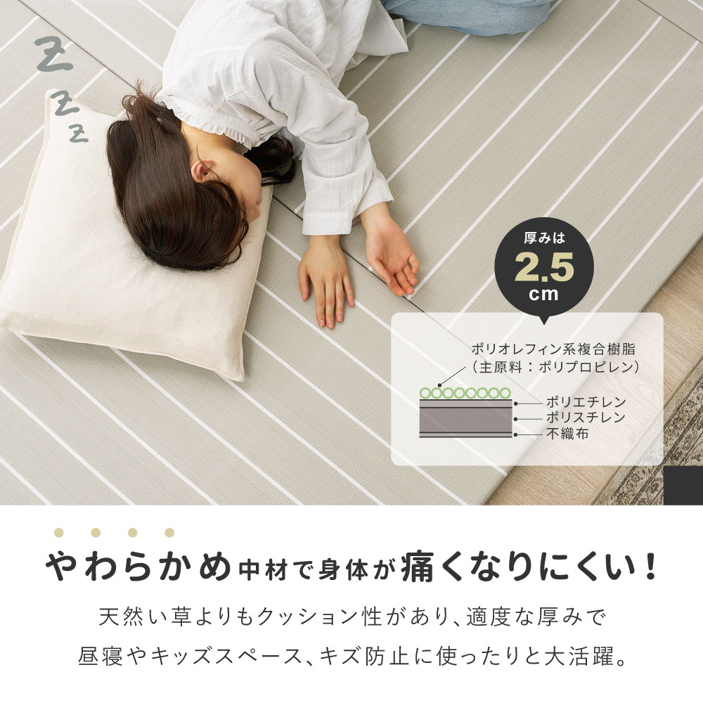 畳 置き畳 ユニット畳 PP 約82×82×2.5cm 同色9枚セット 縁無し たたみ 正方形 畳マット 厚手 おしゃれ ポリプロピレン ボーダー柄 コトリナ 160901520x