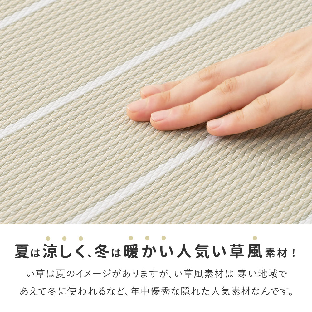 畳 置き畳 ユニット畳 PP 約82×82×2.5cm 同色9枚セット 縁無し たたみ 正方形 畳マット 厚手 おしゃれ ポリプロピレン ボーダー柄 コトリナ 160901520x
