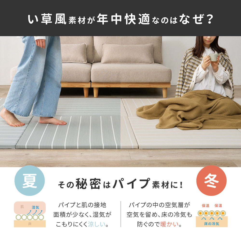 畳 置き畳 ユニット畳 PP 約82×82×2.5cm 同色9枚セット 縁無し たたみ 正方形 畳マット 厚手 おしゃれ ポリプロピレン ボーダー柄 コトリナ 160901520x