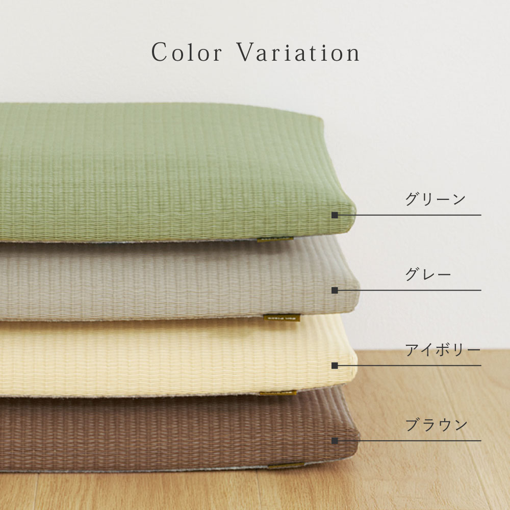 い草風 座布団 クッション い草風畳クッション 国産 日本製 消臭 水拭き 約39×39×5cm 丈夫 飲食店 和風 楽座 らくざ 160901600x