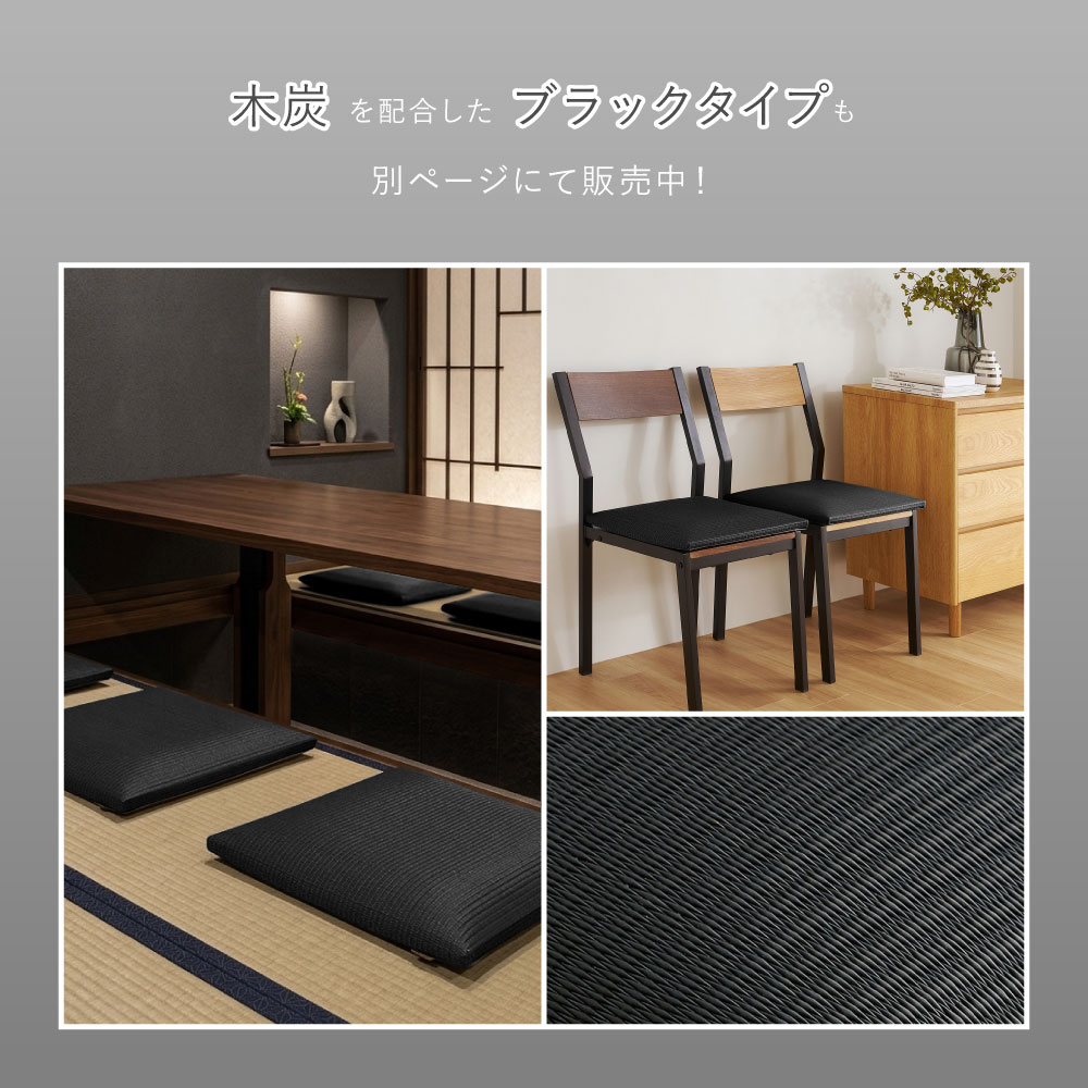 い草風 座布団 クッション い草風畳クッション 国産 日本製 消臭 水拭き 約39×39×5cm 丈夫 飲食店 和風 楽座 らくざ 160901600x