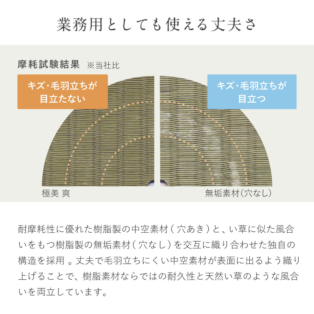 い草風 座布団 クッション い草風畳クッション 国産 日本製 消臭 水拭き 約39×39×5cm 丈夫 飲食店 和風 楽座 らくざ 160901600x
