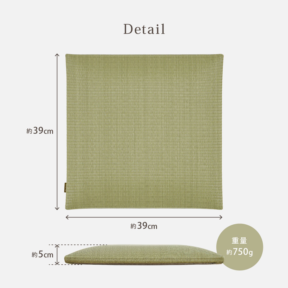 い草風 座布団 クッション い草風畳クッション 国産 日本製 消臭 水拭き 約39×39×5cm 丈夫 飲食店 和風 楽座 らくざ 160901600x