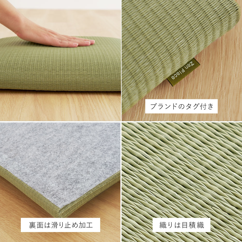 い草風 座布団 クッション い草風畳クッション 国産 日本製 消臭 水拭き 約39×39×5cm 丈夫 飲食店 和風 楽座 らくざ 160901600x